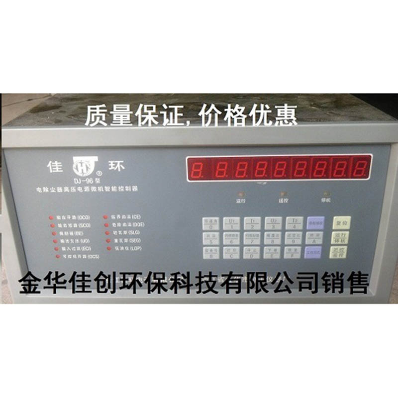 户DJ-96型电除尘高压控制器